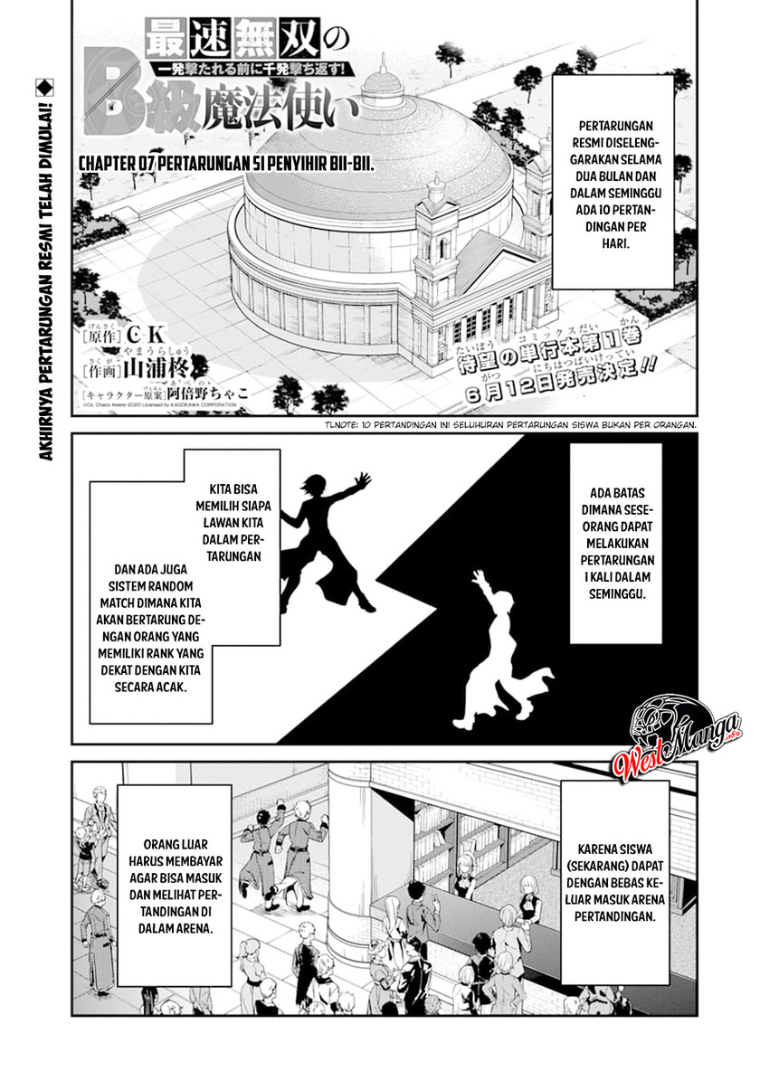 Saisoku Musou No B-kyuu Mahou Tsukai: Ippatsu Utareru Mae Ni Senpatsu Uchikaesu! chapter 7